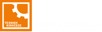 dimitroulakos-white-n32